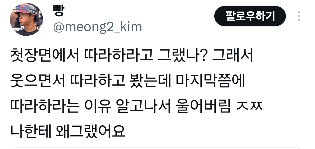 넷플릭스 대만 공포영화 주에 달린 리뷰 (대형스포주의) | 인스티즈