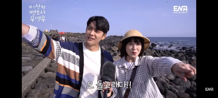 [우영우] 돌고래 목격담 자랑하러 온 박은빈 강태오 | 인스티즈