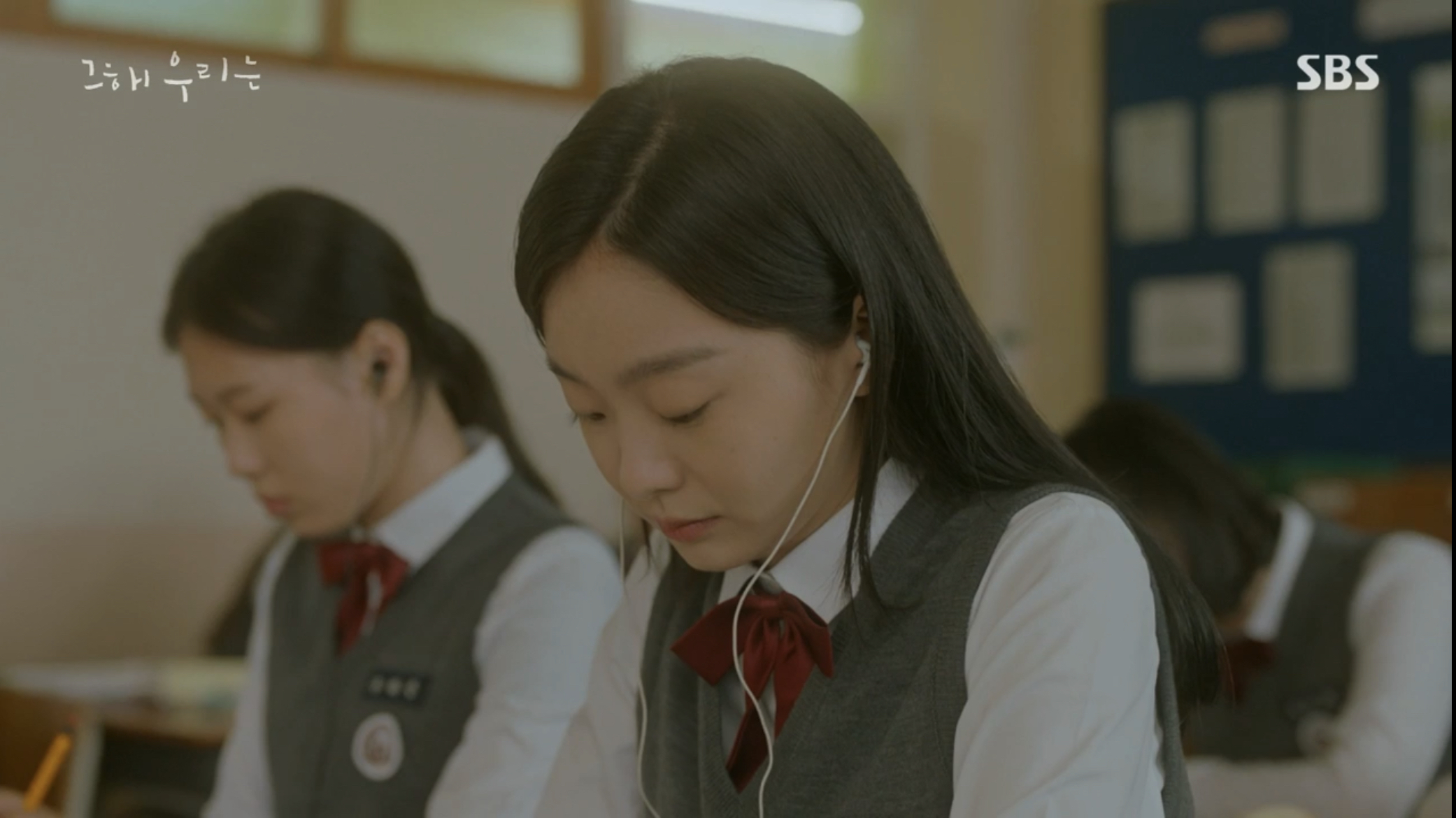 [그해우리는] 우리가 헤어져야 했던 이유 | 인스티즈