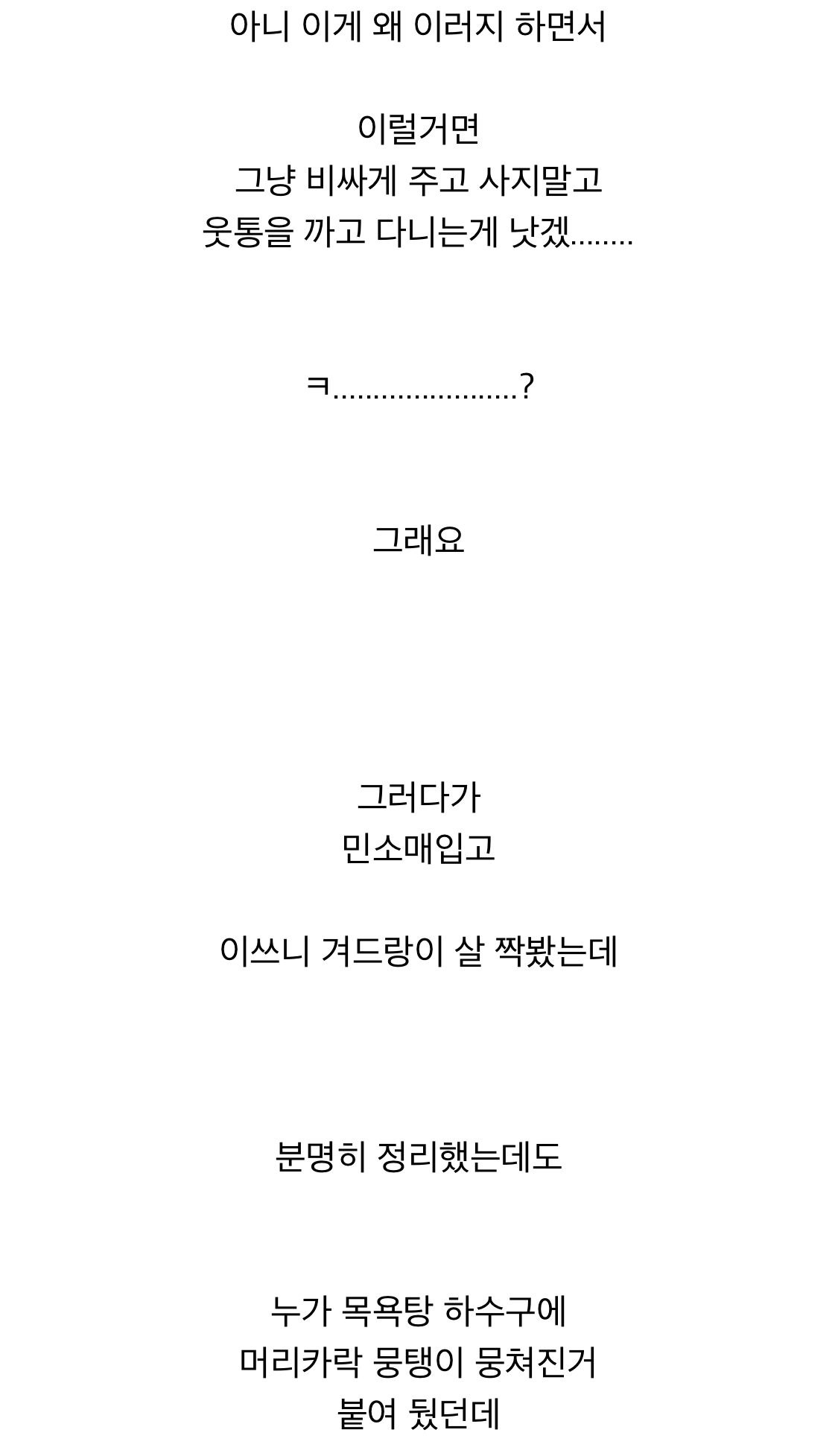 제이쓴 블로거 시절 글 찾아봄 | 인스티즈