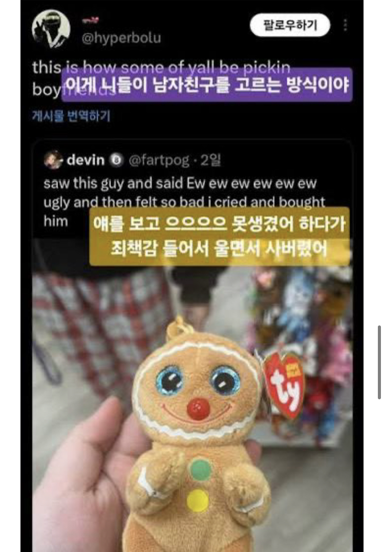 동정심 많은 여자가 인생 망하는거같음 | 인스티즈