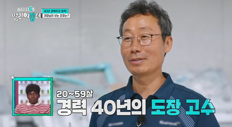 고딩때부터 차 도색하던 남자 | 인스티즈