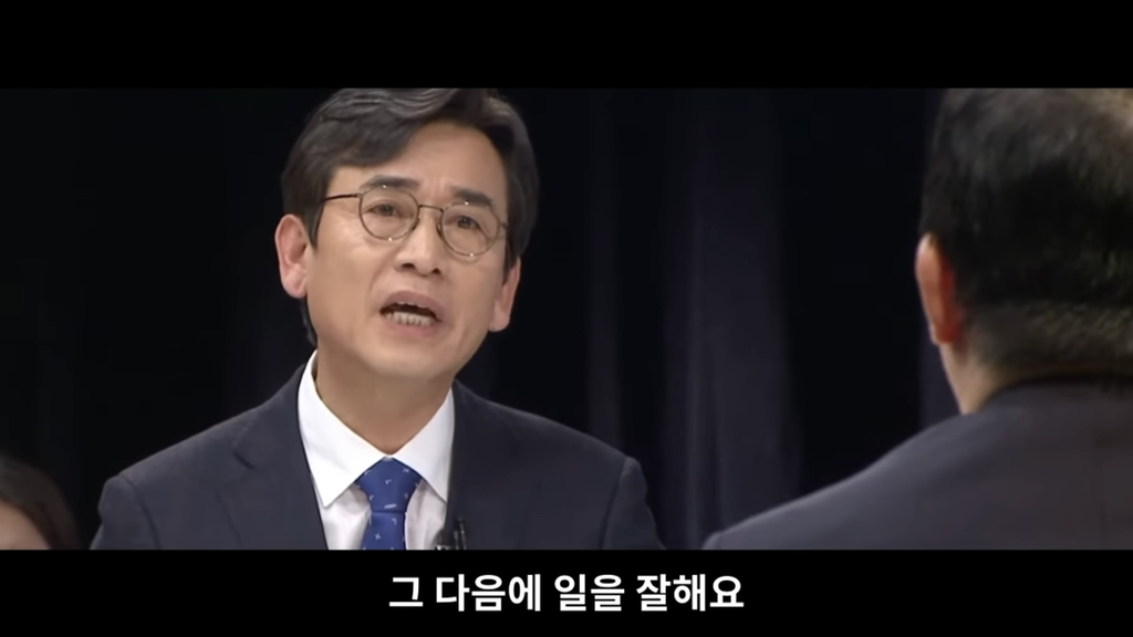 유시민"이재명은 따뜻한 사람이에요” | 인스티즈