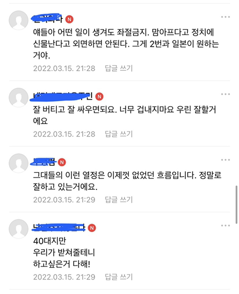 [재명이네마을] 2030을 위로해주는 💙4050💙 | 인스티즈