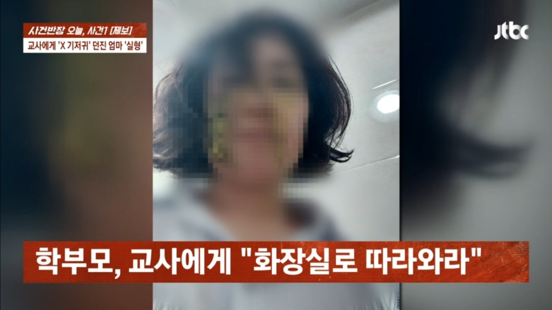 인분 기저귀 피해 입은 어린이집 교사 "얼굴에 비빈 뒤 패대기" (피해 모자이크 사진있음) | 인스티즈