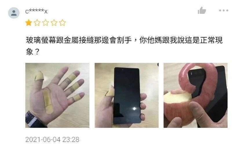 중국 초슬림 휴대폰 후기.jpg | 인스티즈