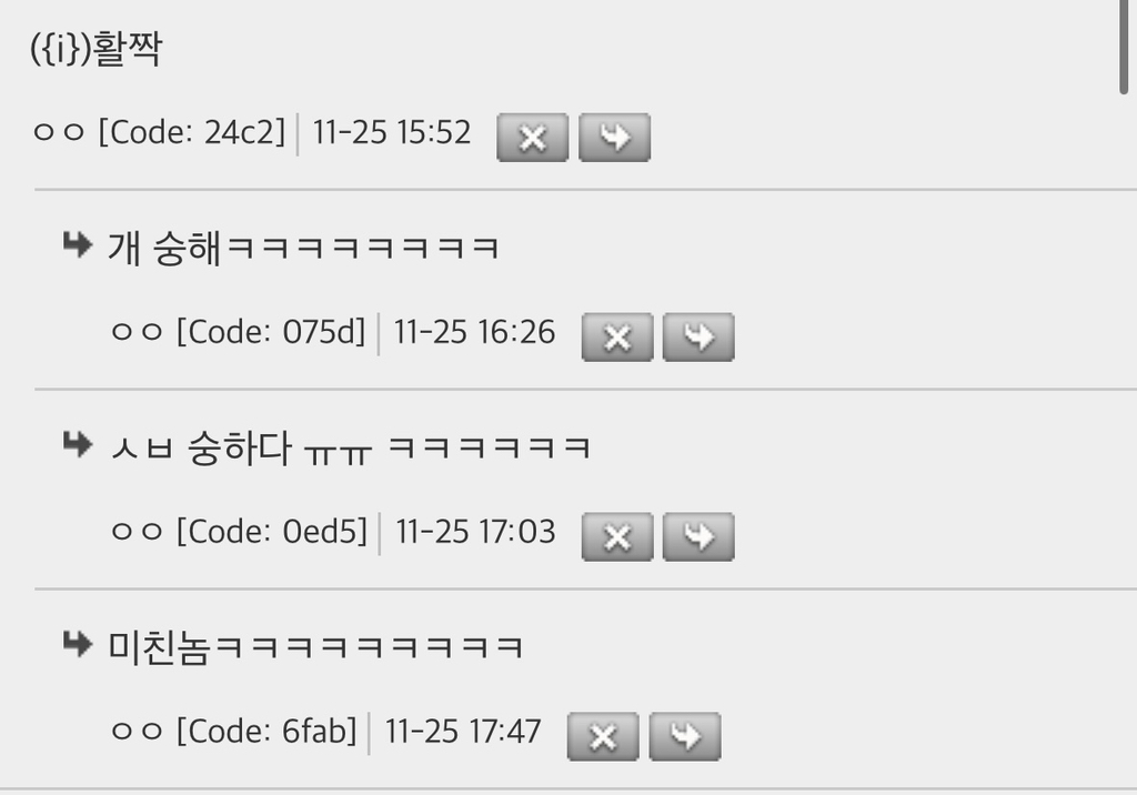 아 뭐 보지 비주얼 개쩌는 그런 영화 없나 | 인스티즈
