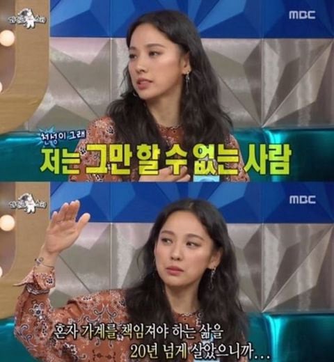 이효리가 요가를 시작하게 된 계기.jpg | 인스티즈