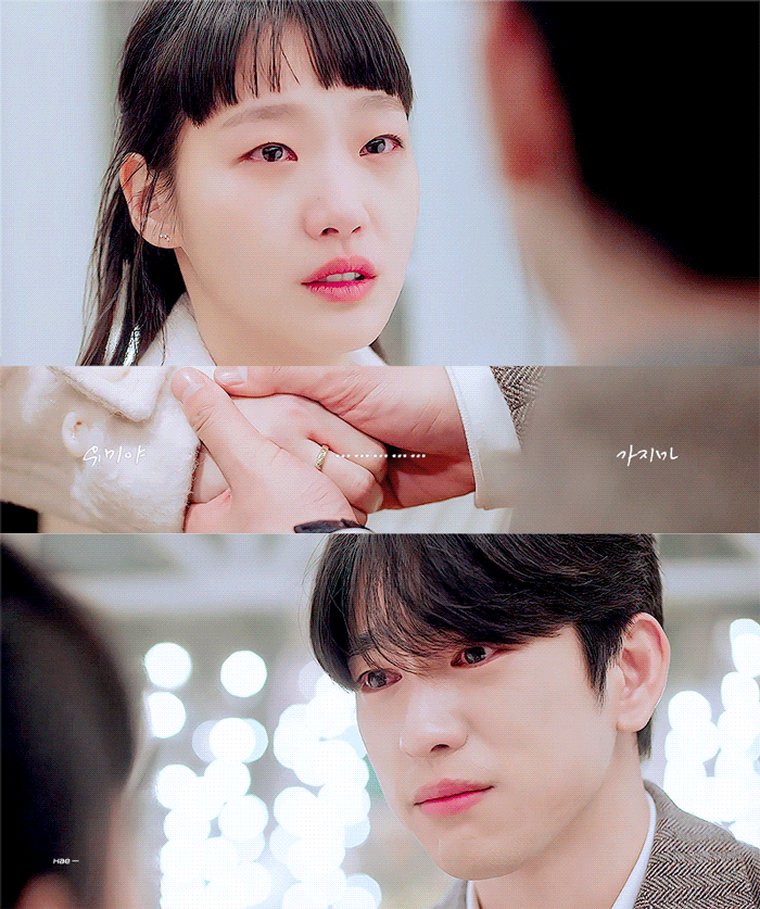 유미의세포들 2 헤어진 이후 반응 더 좋아진 김고은-박진영 연기합.gif | 인스티즈