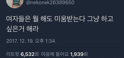 힘 나는 글 | 인스티즈