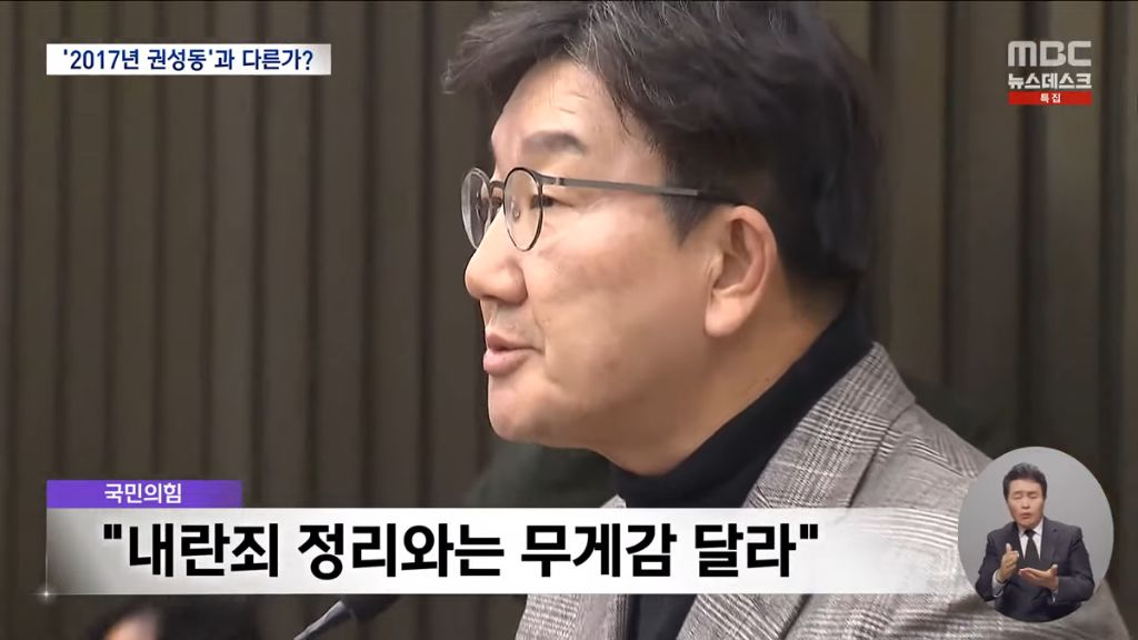 개웃긴 오늘 MBC뉴스ㅋㅋㅋㅋㅋㅋ.jpg | 인스티즈