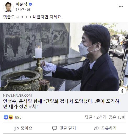 "댓글로 ㄹㅇㅋㅋ만 치세요"밈 제발 소비하지 말자 | 인스티즈