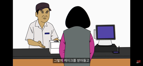 케이크한테 능욕(?)당한 아빠의 생일파티 (컬투쇼 레전드 사연 영상툰) | 인스티즈