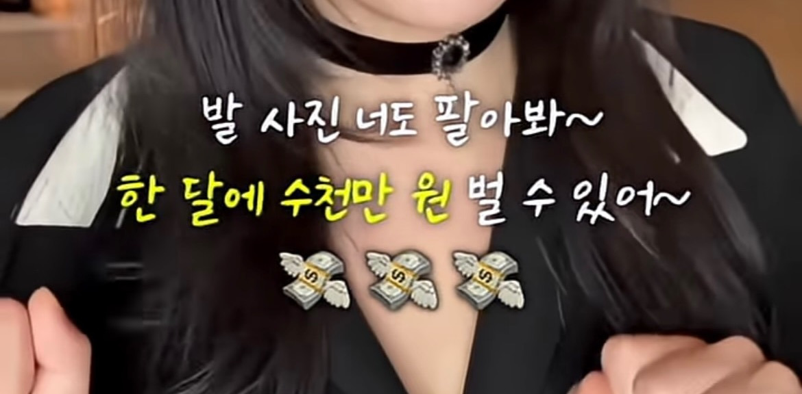 에스파 리치맨 변태(?)같은 영어 발음 실수 | 인스티즈