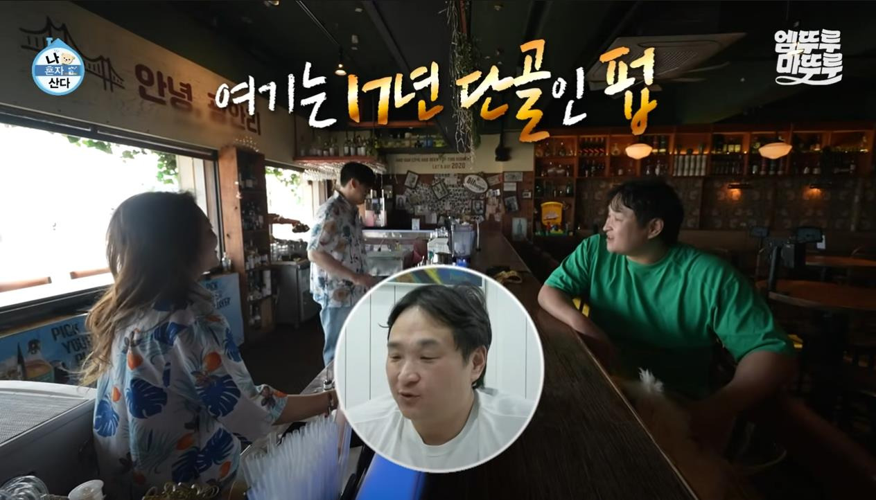 [나혼자산다] 정말 행복해 보이고, 낭만 미친 거 같은 구성환의 부산 한 달 살기 | 인스티즈
