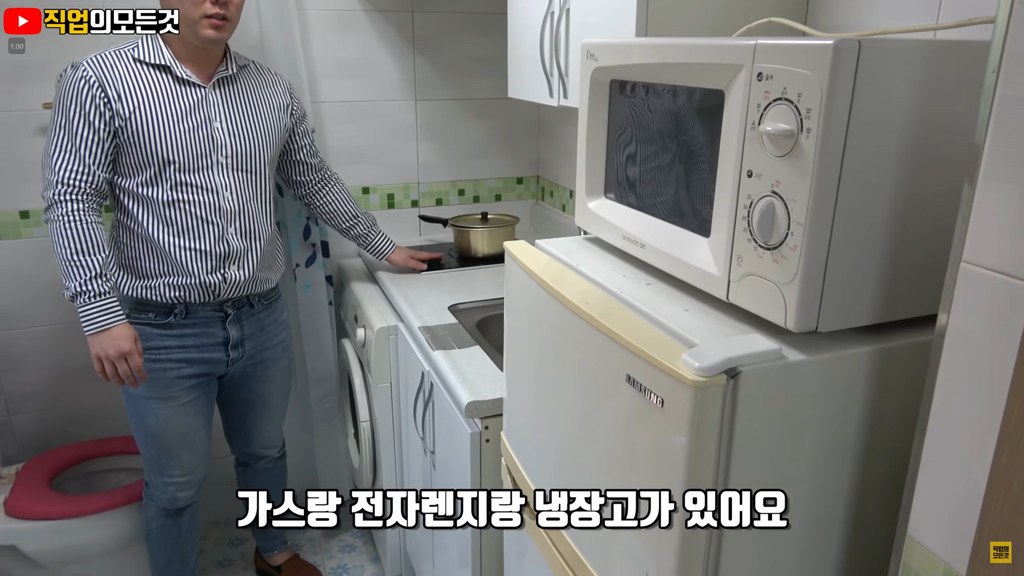 서울 ㅈ같은 원룸들(충격주의) | 인스티즈