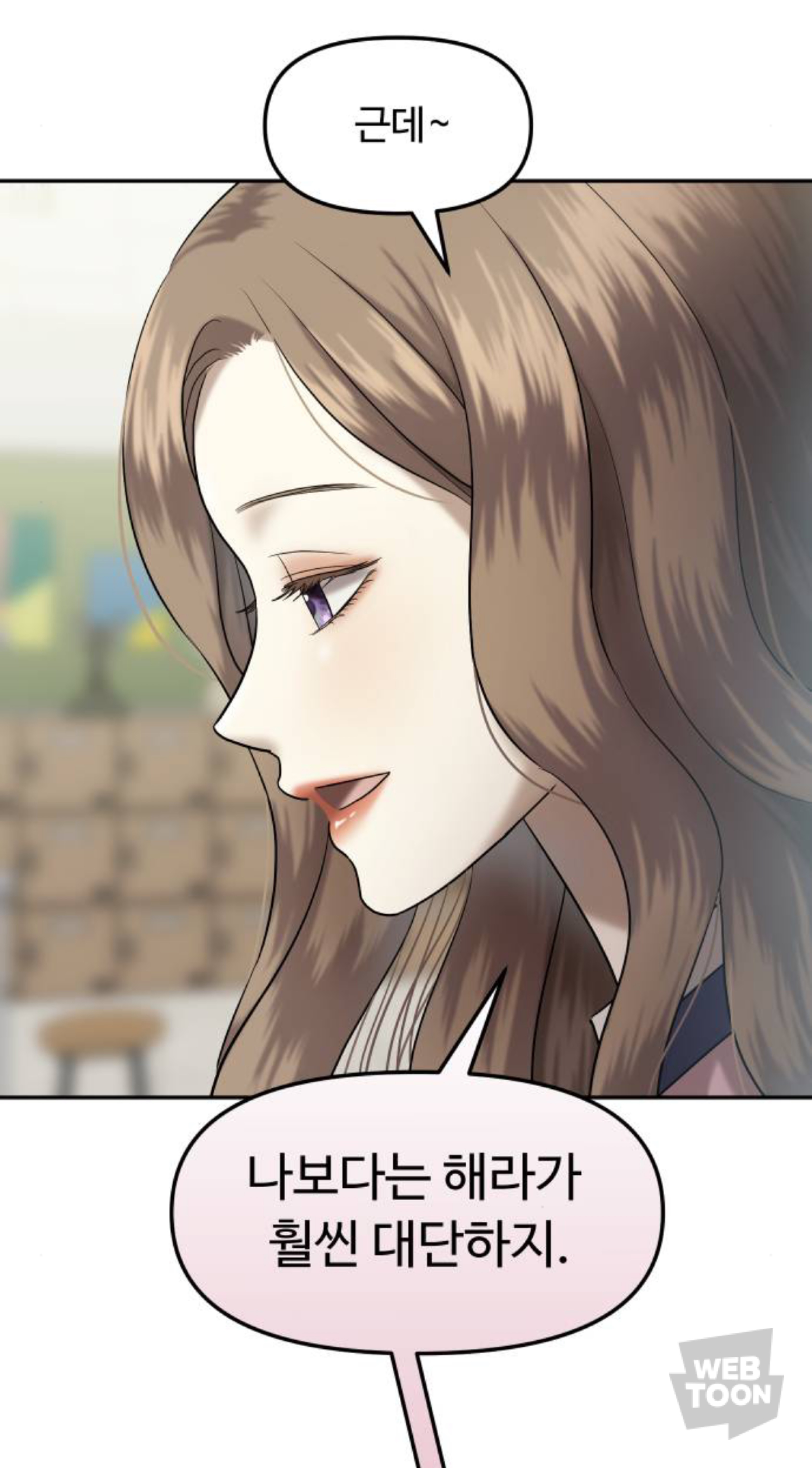 금수저에 수석인 애가 왜 저에게 열등감 갖고 질투하는 건지 이유 좀 알려주실 분 | 인스티즈