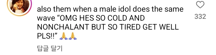 해외에서도 난리인 스테이씨 재이 팬 "너 인사가 그게 뭐야?" | 인스티즈