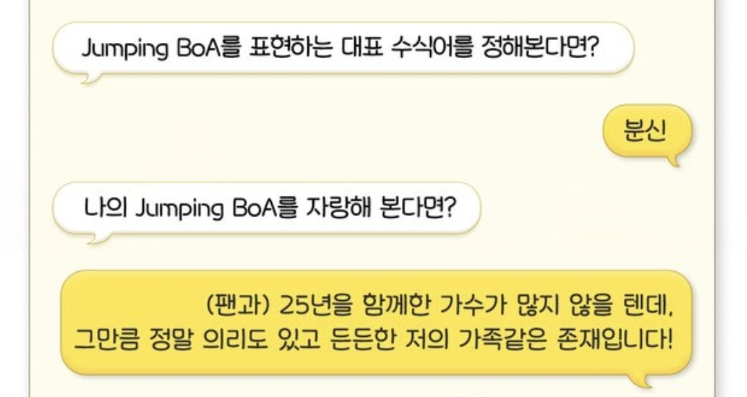 수술 후 처음으로 팬들앞에 나타난 오늘자 보아 근황 | 인스티즈