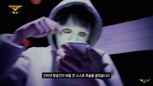 그것이 알고싶다 오늘 본방 사수 할 이유 (드디어 뻑가) | 인스티즈