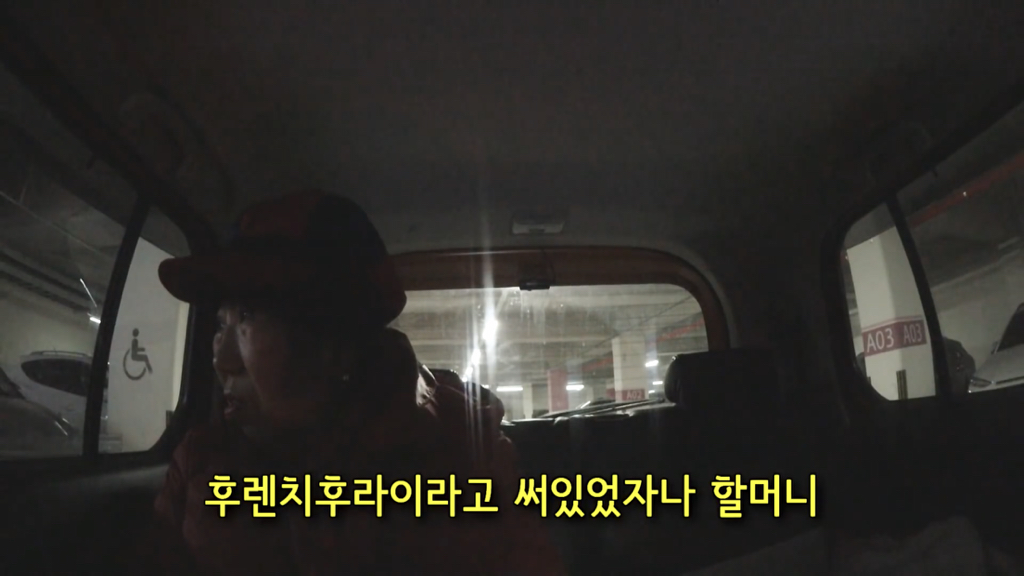 박막례 할머니는 가고 싶어도 못 가는 식당 | 인스티즈