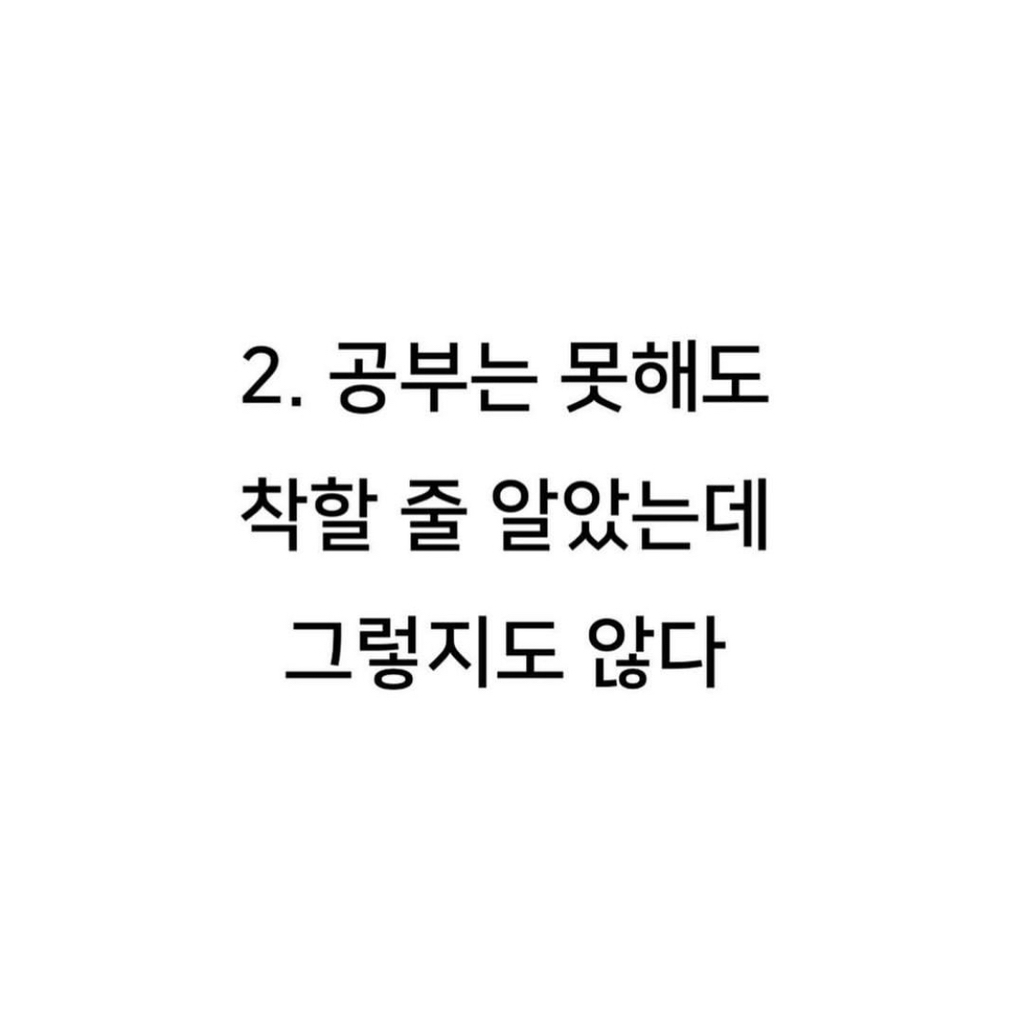 아이 키울 때 크게 3번 내려놓는 순간 | 인스티즈