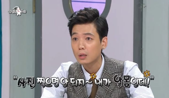 목욕탕에서 학생 폰 두 동강 낸 정경호 | 인스티즈