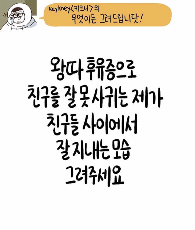 하늘나라에 있는 엄마가 무슨 생각할지 그림으로 그려주세요.jpg | 인스티즈