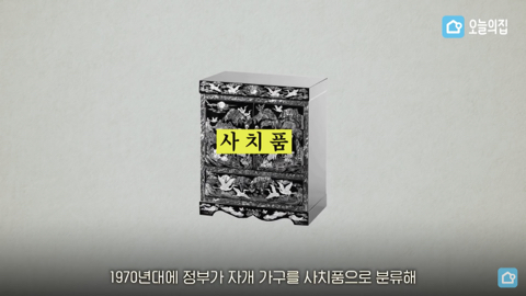 할머니 자개장으로 한국적인 방 꾸미기.jpg | 인스티즈