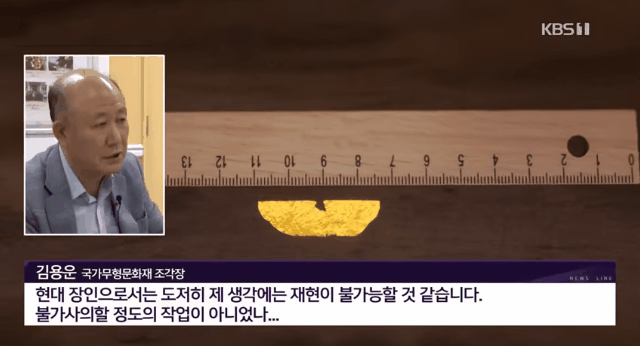 역사학자들 경악 시킨 통일신라시대 유물 | 인스티즈