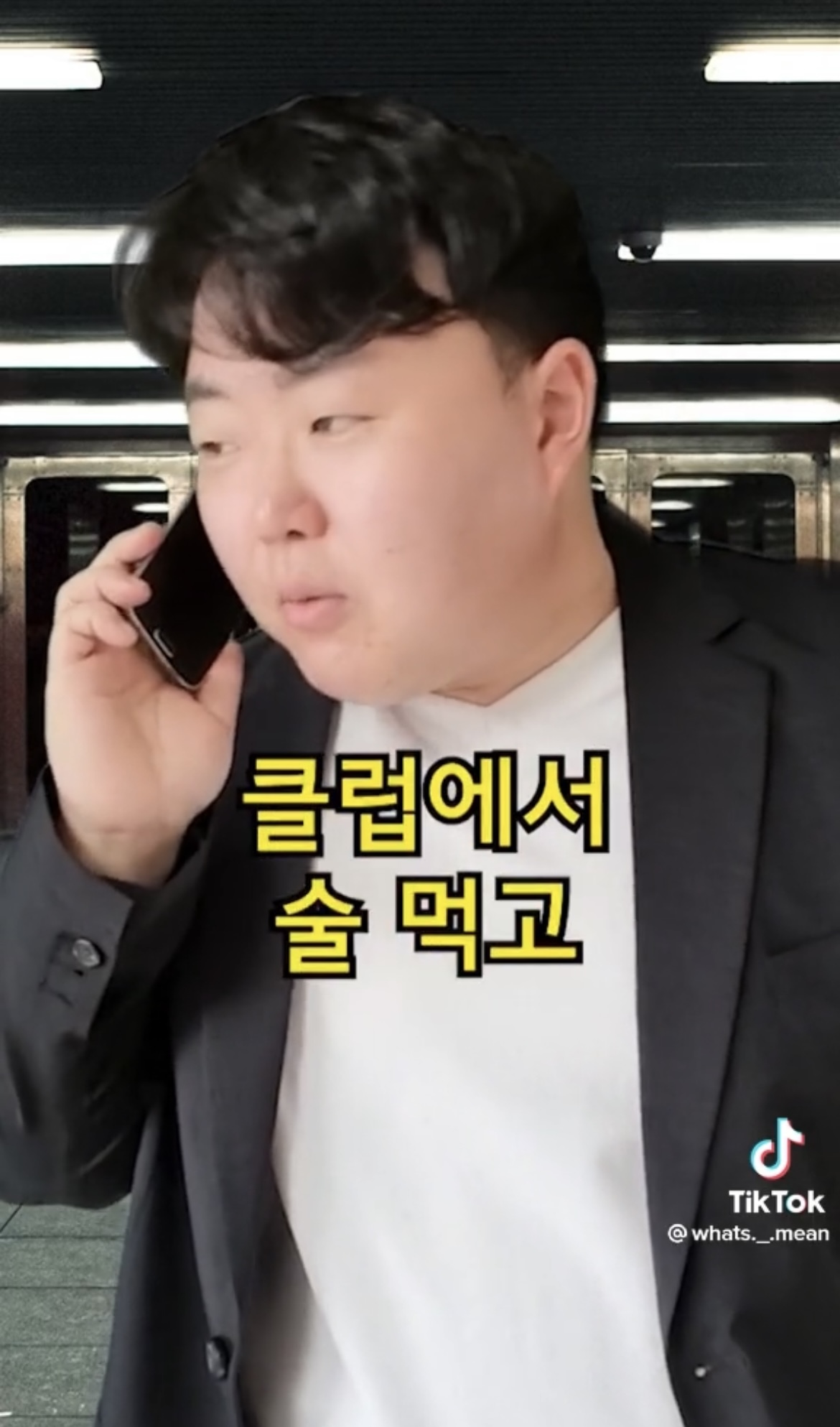 제주도에서 클럽 문화가 많이 발달하지 못하는 이유 | 인스티즈