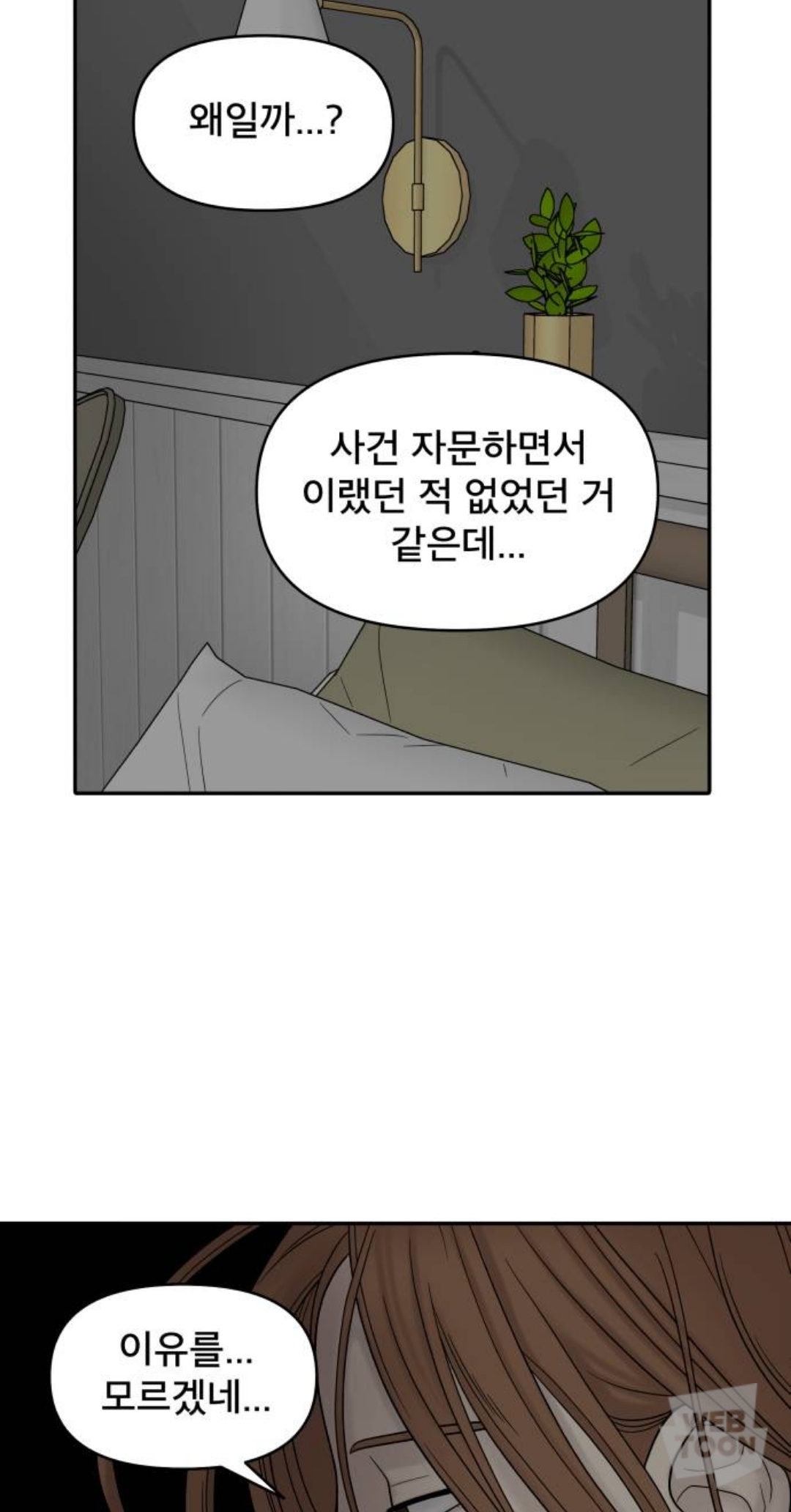 친구 9명과 고립됐다가 6명만 생존해서 구조됐는데.. 죽은 애들의 시체가 이상해요..jpg | 인스티즈