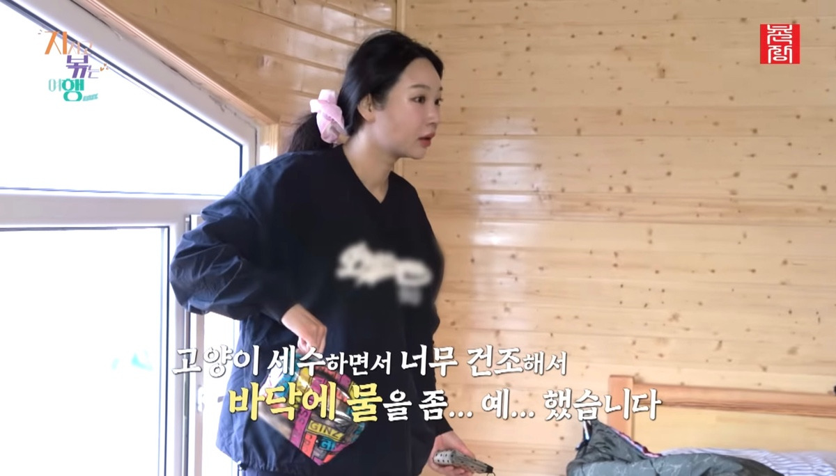 실내에서 바닥에 물뿌리며 씻어 이해안된다는 나는솔로 남자 출연자 | 인스티즈