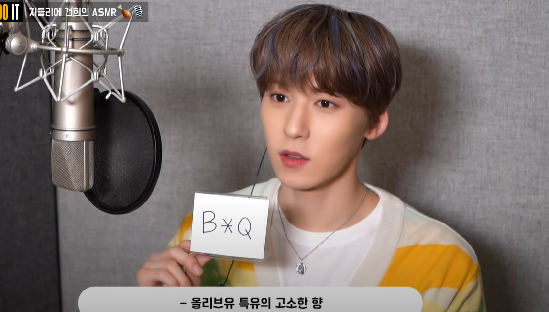치킨멤버 이미지