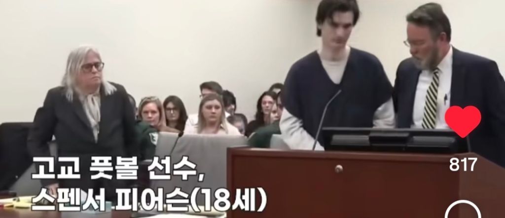 남자에게 칼 17번 찔리고 살아난 여자 재판결과 | 인스티즈