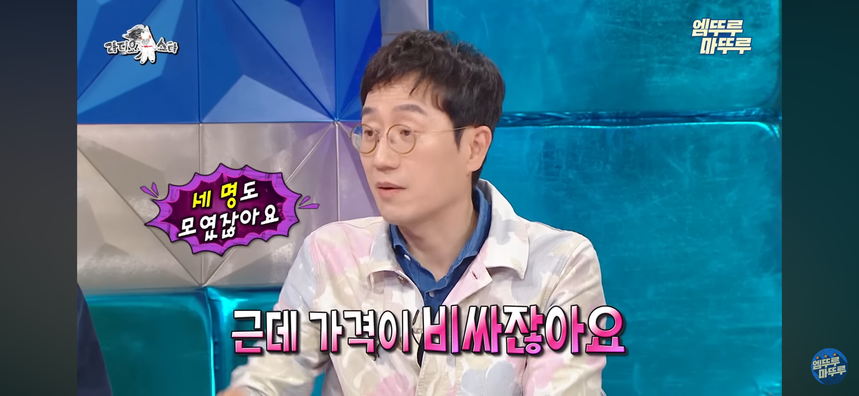 [라스] 직원 복지로 한달에 2천만원 쓴다는 탈모 전문의 한상보 병원 복지..jpg | 인스티즈