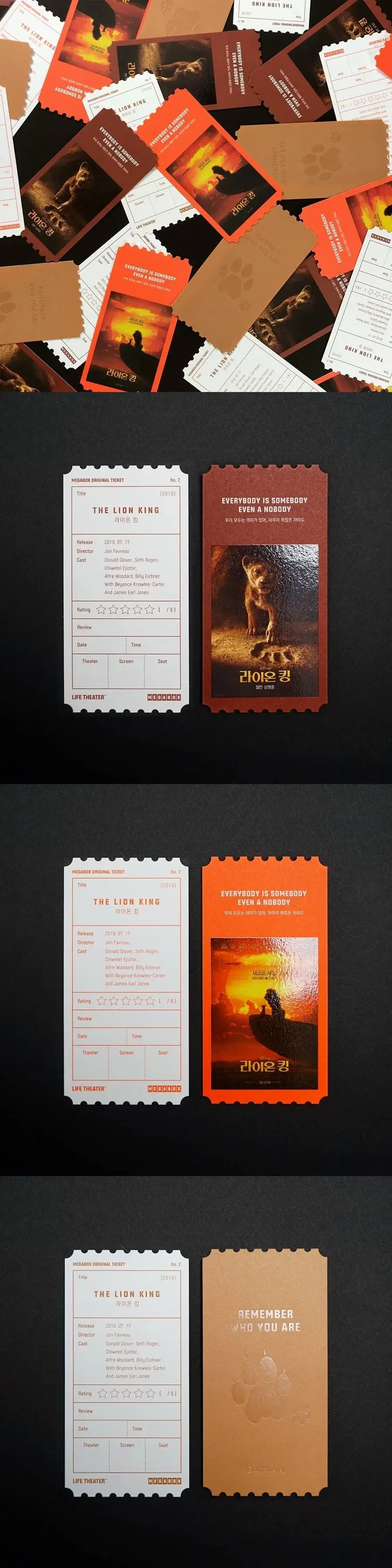 영화관 굿즈 중에서 메박 오리지널 티켓이 제일 이쁘다고 생각하는 달글 | 인스티즈