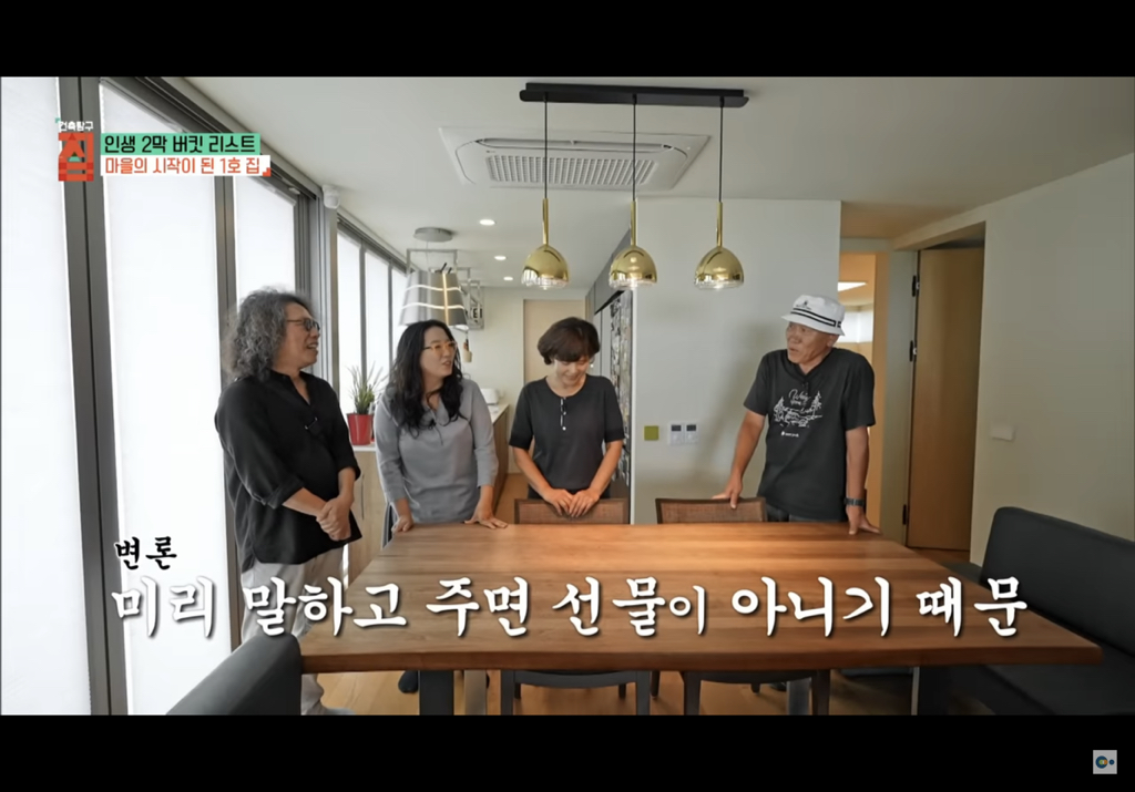 제주도에 마을 만들어 모여 사는 여섯 친구들의 삶 | 인스티즈