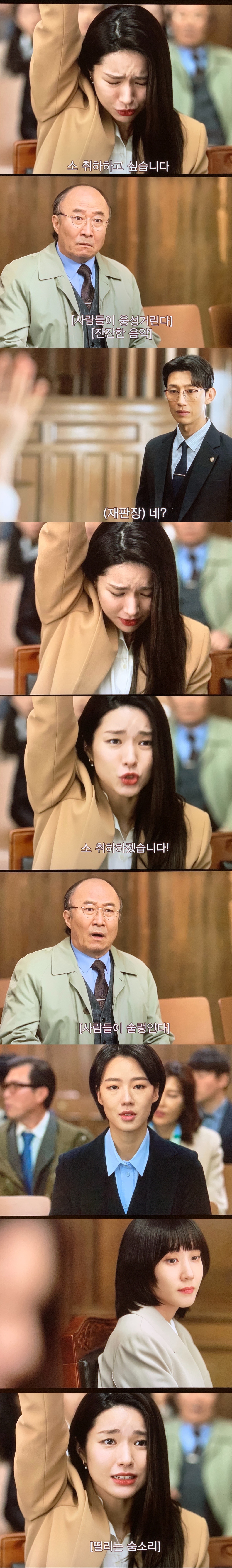 재벌집 아들이랑 정략결혼 하게 됐는데 결혼식 행진하다가 드레스가 벗겨져 문신 들켜서 파혼당했어요.. 근데 울갭이 소송 걸었어요... | 인스티즈