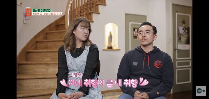 번아웃 후 해리포터 집을 지은 사랑스런 부부(무려 한국!!) | 인스티즈