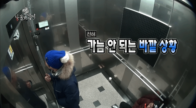 무한도전 개쳐웃김.jpgif 2 | 인스티즈