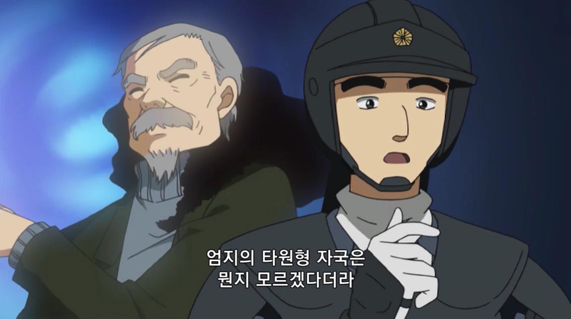 [명탐정코난] 괴도 키드와 네 장의 명화 (후편) | 인스티즈