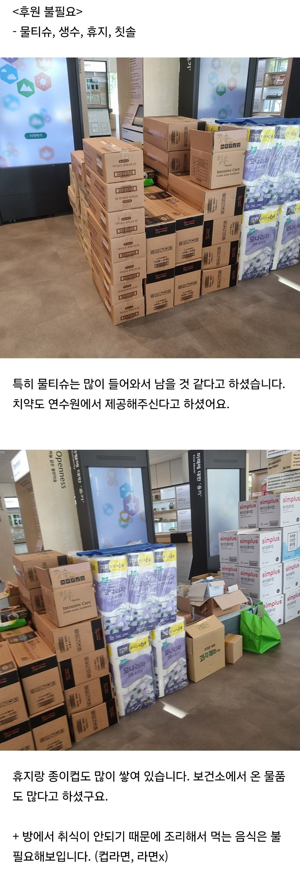 인천 청라 전기차 화재 아파트 현재 상황 | 인스티즈