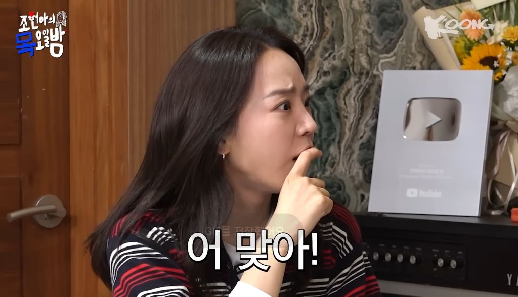 [조현아의목요일밤] 30대들끼리 만나면 생기는일 (ft.혜선이옴) | 인스티즈