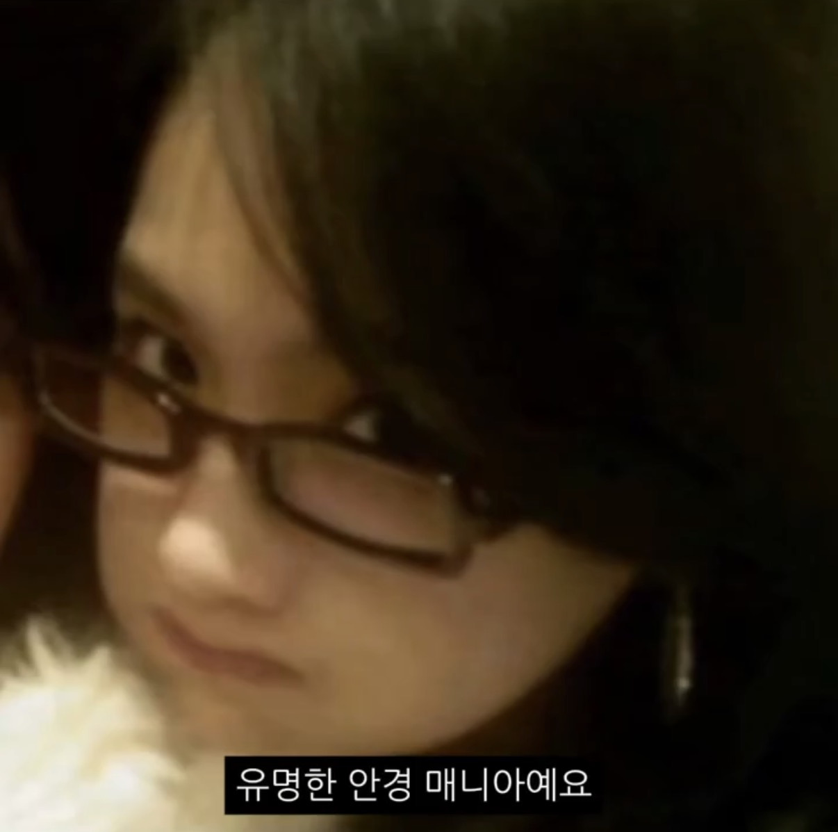 1세대 아이돌에게 긱시크 안경 선물했더니 돋보기로 돌아온 썰 | 인스티즈