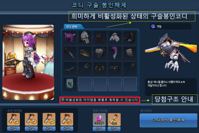 뽑기N뽑기 이미지