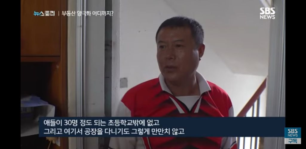 시골의 늘어나는 빈집들 | 인스티즈