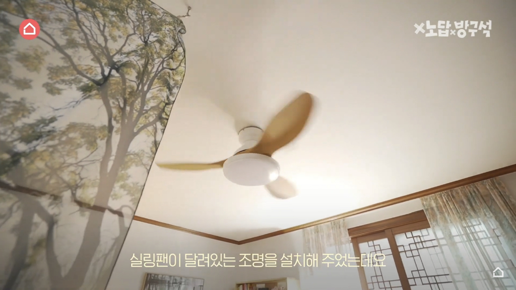 [집꾸미기] 지브리st 4평 여름 방꾸미기 | 인스티즈