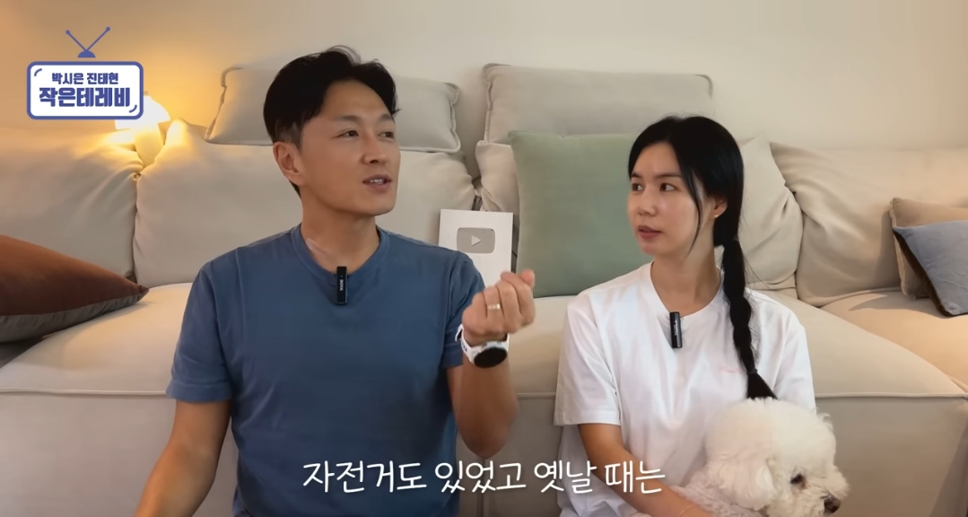 커플 있는 동호회에 지독하게 당한 거 같은 진태현 | 인스티즈