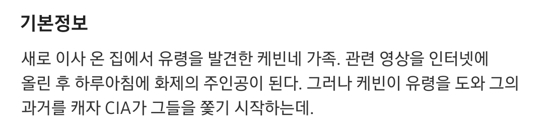 배민맛처럼 OTT에도 있는 것 같은 넷플맛.jpg | 인스티즈